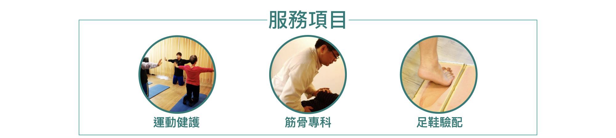 替代一